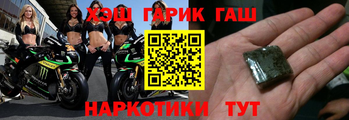 ГАШ AMNESIA HAZE  Вход с VPN  ГАШИШ хэш  Алексин 