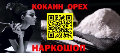 ешки Абакан