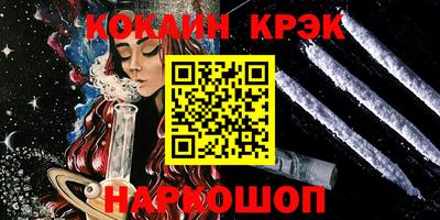 ешки Абакан