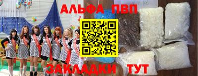 марки nbome Азнакаево