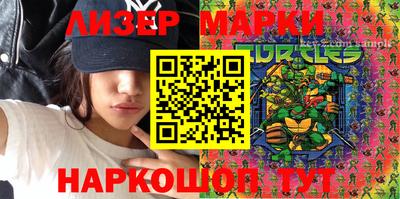 марки nbome Азнакаево
