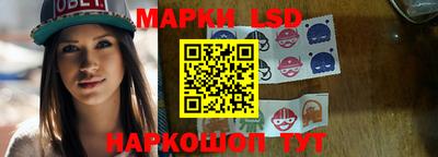 гашишное масло Абинск