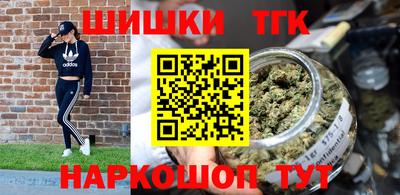 гашишное масло Абинск