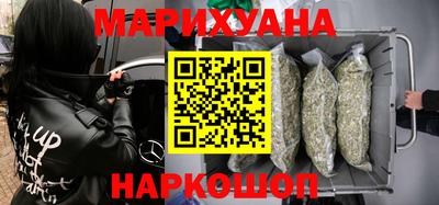гашишное масло Абинск