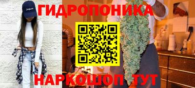 гашишное масло Абинск