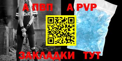 марки nbome Азнакаево