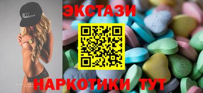 гашишное масло Абинск
