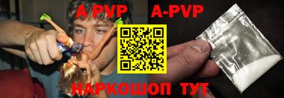 ешки Абакан