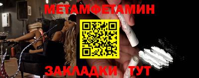 марки nbome Азнакаево