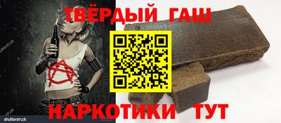 марки nbome Азнакаево
