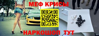 ешки Абакан