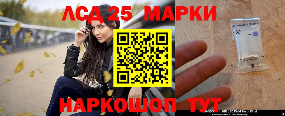 Лсд 25 экстази кислота Алексин