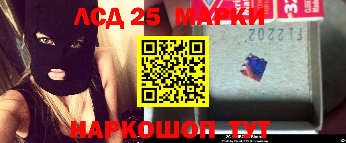 Алексин  LSD-25 экстази ecstasy  Вход с VPN  LSD-25 экстази кислота 