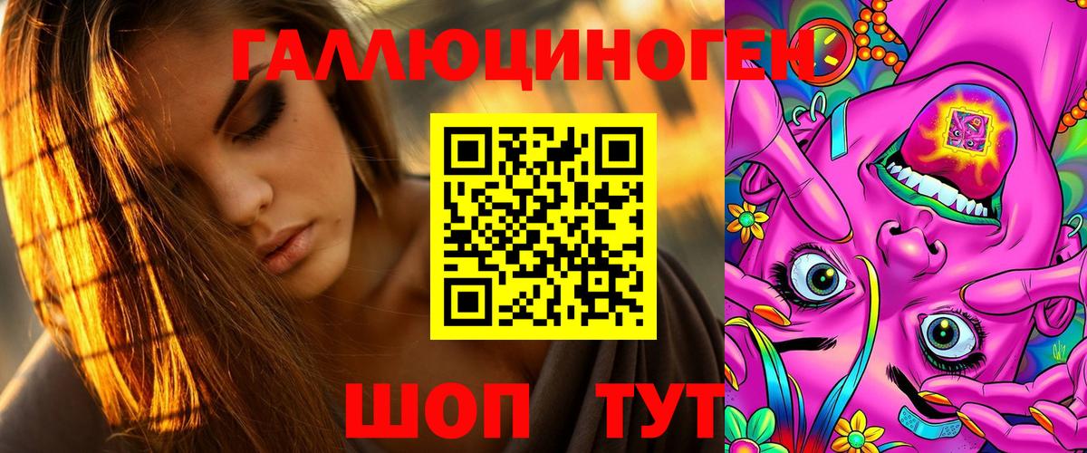 Псилоцибиновые грибы GOLDEN TEACHER Алексин