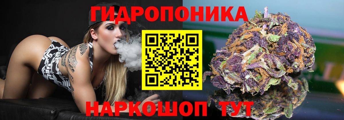 Канабис MAZAR  Канабис сатива  Вход с VPN  Алексин 