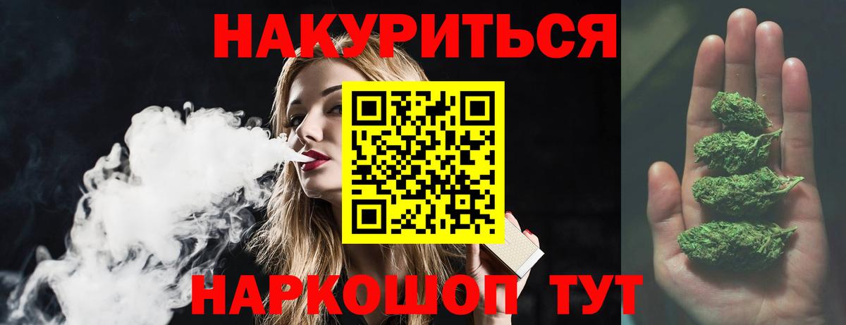 Бошки Шишки MAZAR Алексин